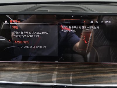 2020 BMW 5 SERIES 缩略图 34