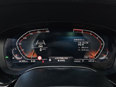 2020 BMW 5 SERIES 缩略图 11