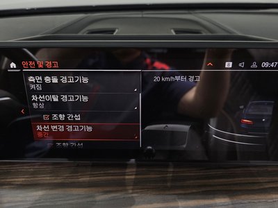2020 BMW 5 SERIES 缩略图 23