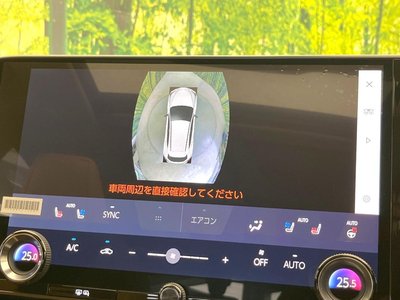 صورة مصغرة 73 لـ 2024 Lexus NX
