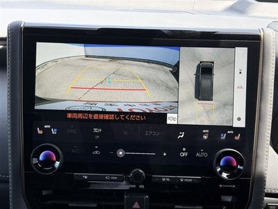 صورة مصغرة 22 لـ 2023 Toyota VELLFIRE