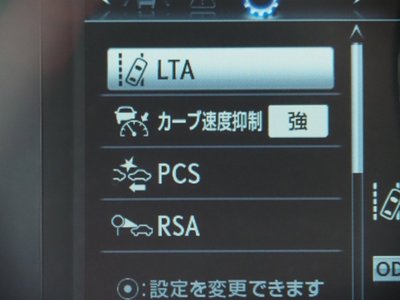 2023 Lexus RC F — миниатюра 41