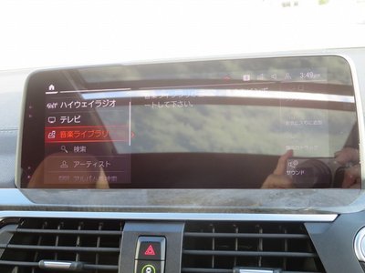 صورة مصغرة 29 لـ 2020 BMW X4