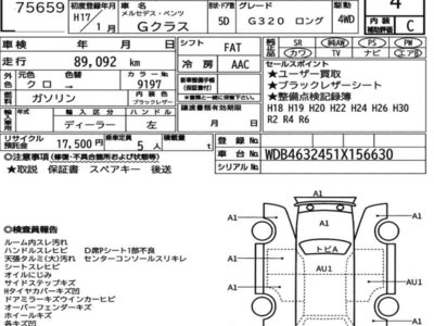 MERCEDES-BENZ G-CLASS - 7