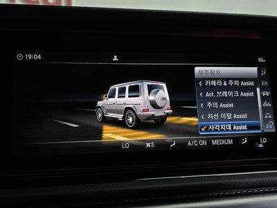 2021 Mercedes-BENZ G-CLASS — миниатюра 21