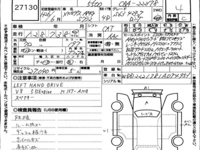 MERCEDES-BENZ S-CLASS AMG - 7