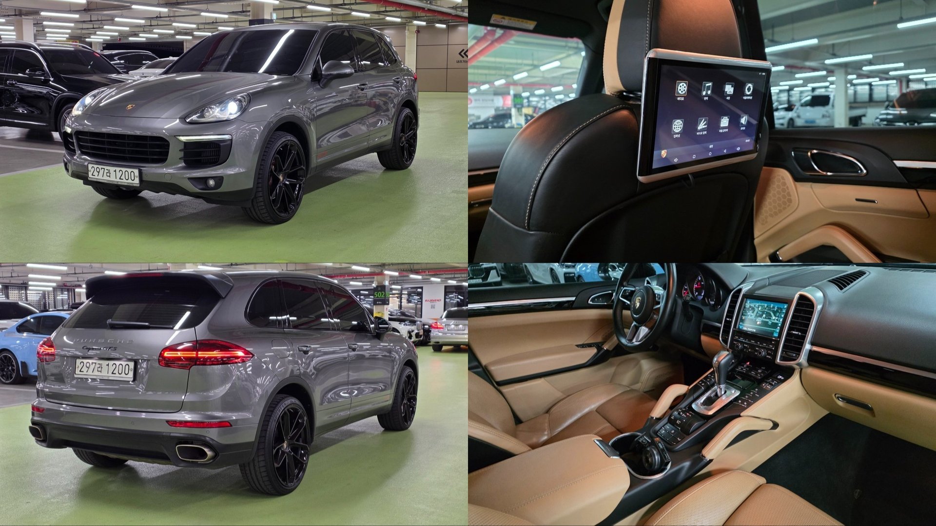 PORSCHE CAYENNE - View 1