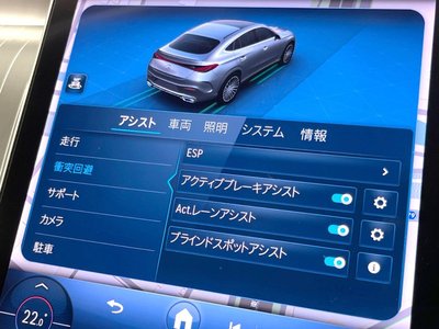 2023 Mercedes-BENZ GLC 缩略图 56