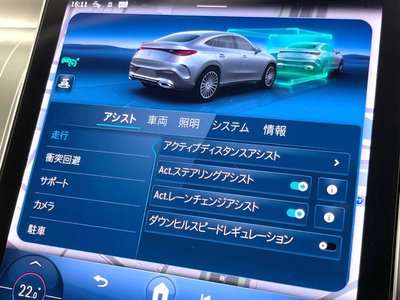 2023 Mercedes-BENZ GLC 缩略图 55