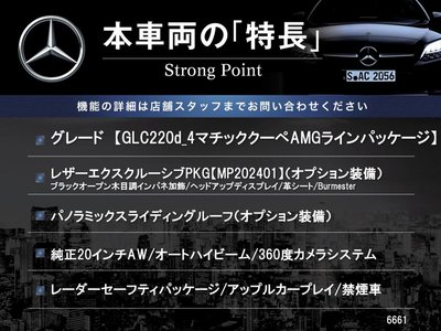 صورة 3 لـ 2023 Mercedes-BENZ GLC