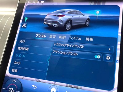 2023 Mercedes-BENZ GLC 缩略图 57