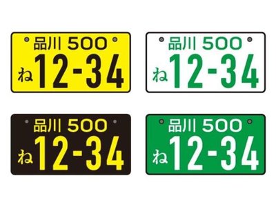 1995 Nissan SKYLINE thumbnail 63