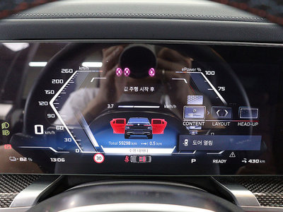 صورة 5 لـ 2023 BMW I7