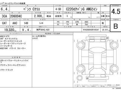 MERCEDES-BENZ OTHERS - 7