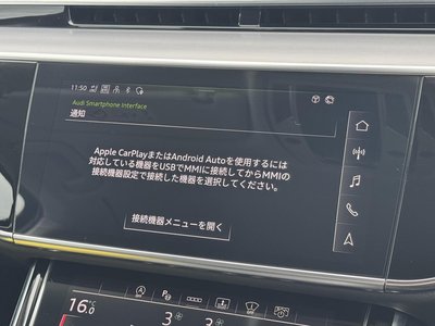AUDI A8 - 8
