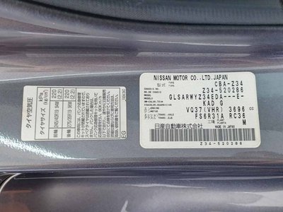 NISSAN FAIRLADY Z - 5