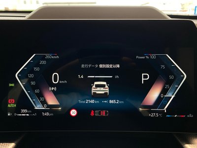 2025 BMW X2 缩略图 32
