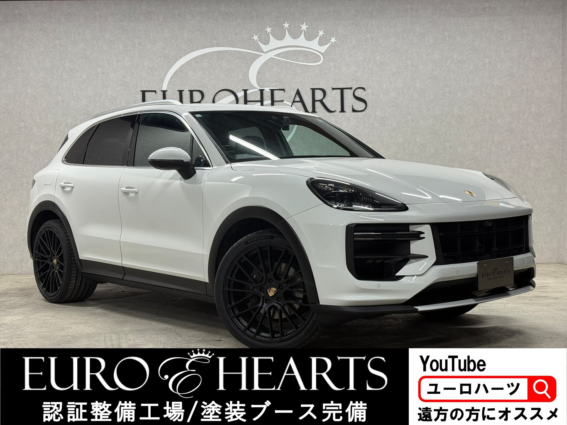 PORSCHE CAYENNE - View 1