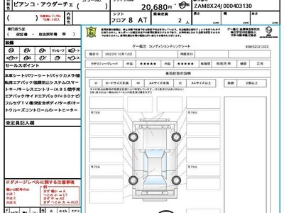 2022 Maserati MC20 照片 2