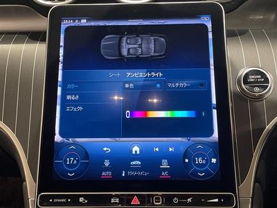 2023 Mercedes-BENZ OTHERS 缩略图 21