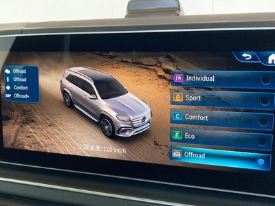 2025 Mercedes-BENZ GLS — миниатюра 37