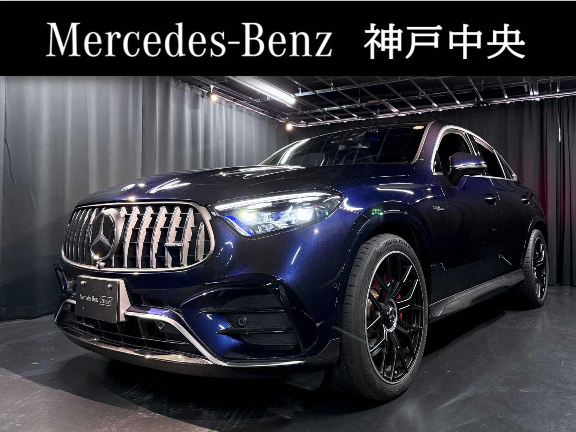 MERCEDES-BENZ GLC COUPE AMG - View 1