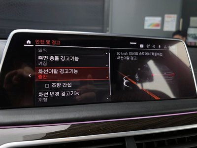 2022 BMW 7 SERIES — миниатюра 32