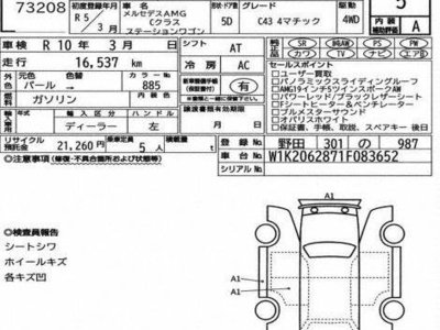 MERCEDES-BENZ C-CLASS - 4