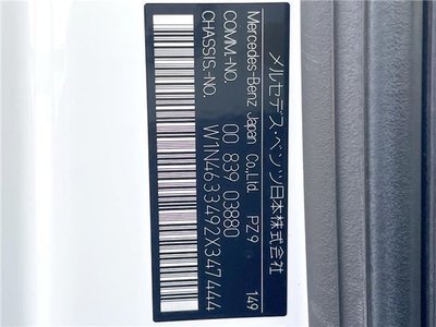 MERCEDES-BENZ G-CLASS - 2