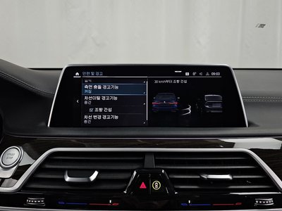 2020 BMW 7 SERIES — миниатюра 16