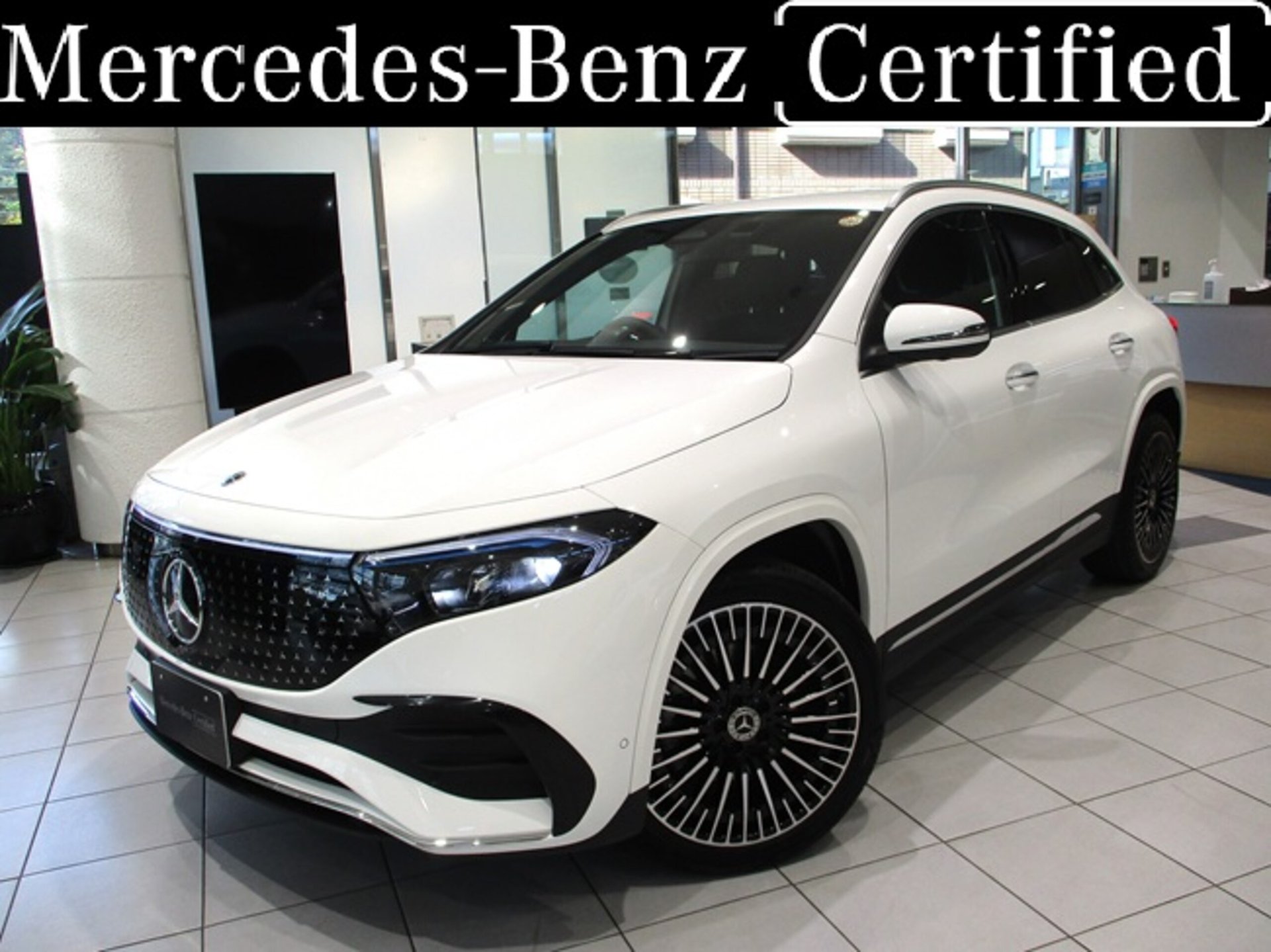 MERCEDES-BENZ EQA - View 1