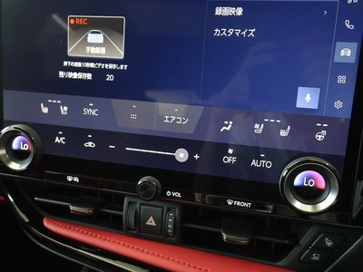 صورة مصغرة 12 لـ 2023 Lexus NX