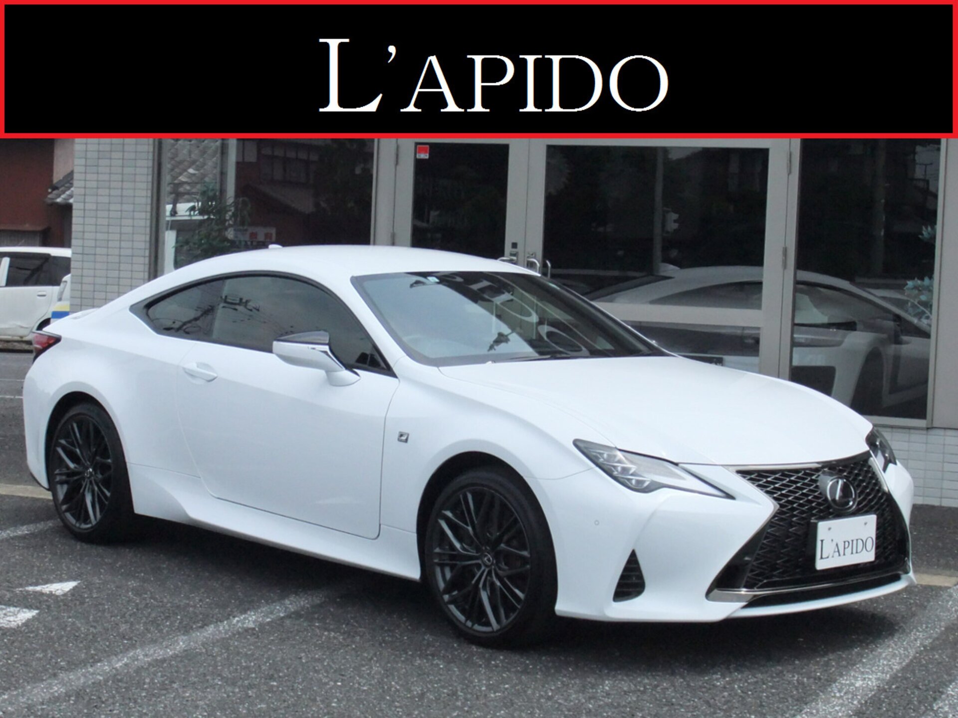 LEXUS RC - View 1