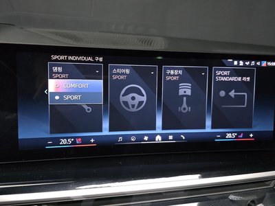 2024 BMW X7 — миниатюра 24