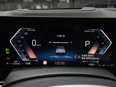 2024 BMW X7 — миниатюра 11