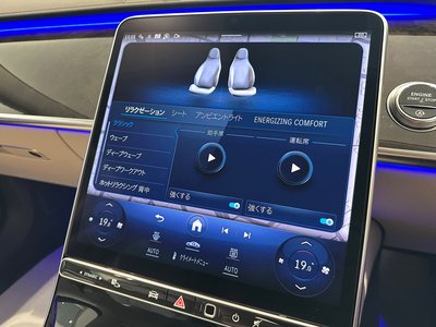 2025 Mercedes-BENZ S-CLASS 缩略图 44