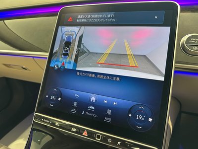 2025 Mercedes-BENZ S-CLASS 缩略图 52