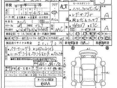 MERCEDES-BENZ OTHERS - 9