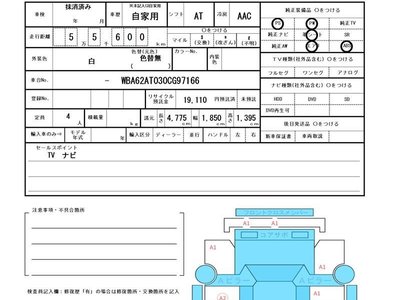 صورة مصغرة 31 لـ 2021 BMW 4 SERIES