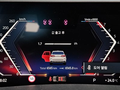 2025 BMW X5 照片 8