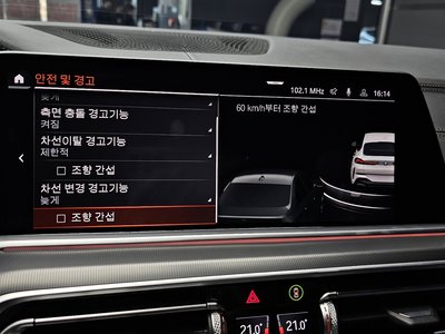 2020 BMW X6 thumbnail 23