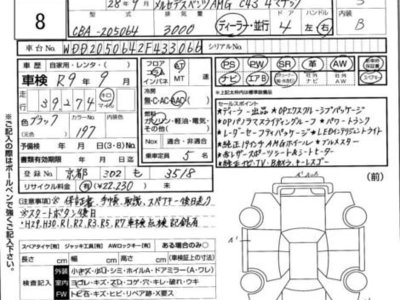 MERCEDES-BENZ MERCEDES-AMG - 4