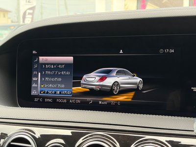 2019 Mercedes-BENZ S-CLASS 缩略图 20