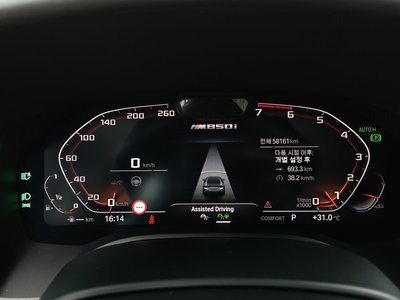 2023 BMW 8 SERIES — миниатюра 11