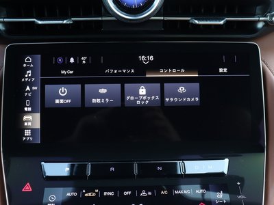 2025 Maserati GRANTURISMO 缩略图 44