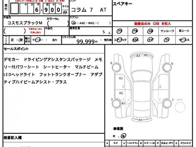 MERCEDES-BENZ GLA - 10