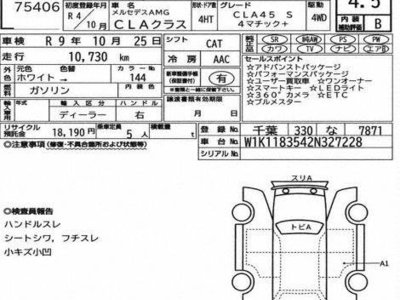 MERCEDES-BENZ CLA - 3