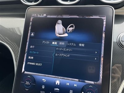 2023 Mercedes-BENZ OTHERS 照片 9
