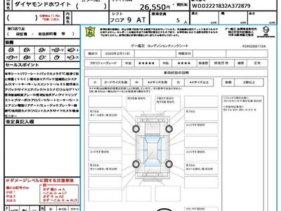 MERCEDES-BENZ S-CLASS - 10