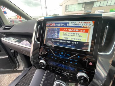 صورة مصغرة 24 لـ 2019 TOYOTA ALPHARD